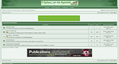Desktop Screenshot of forums.dromostherapeia.gr